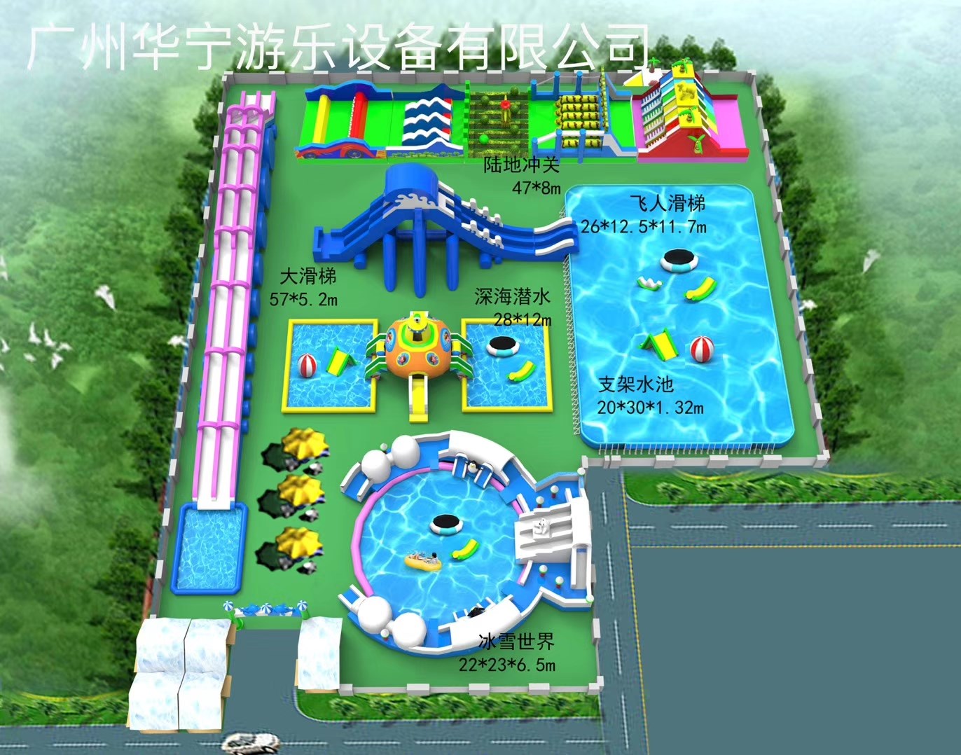 固镇中型水上乐园